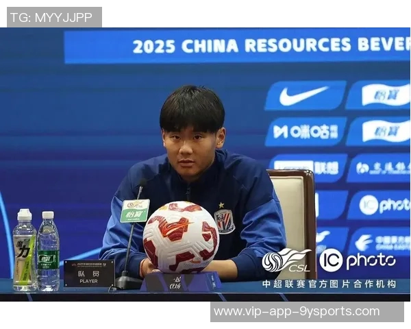 2025华润饮料中超联赛第29轮上海申花与深圳新鹏城赛后发布会精彩回顾与分析
