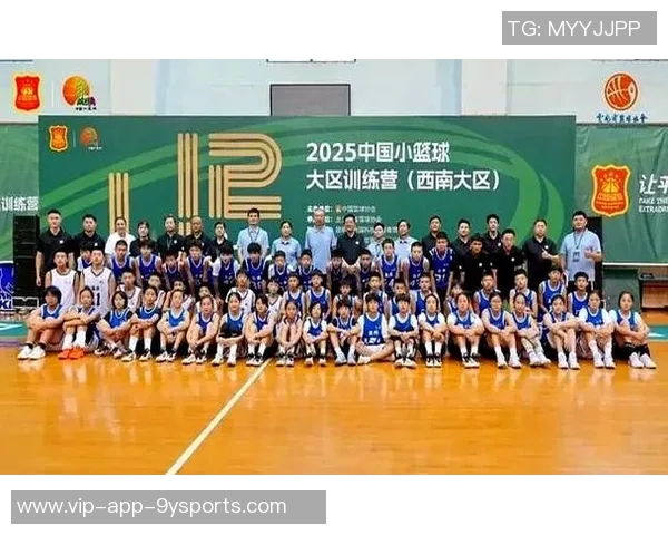 2025中国小篮球全国总训练营在秦皇岛成功举办圆满闭营展现青少年篮球新风貌