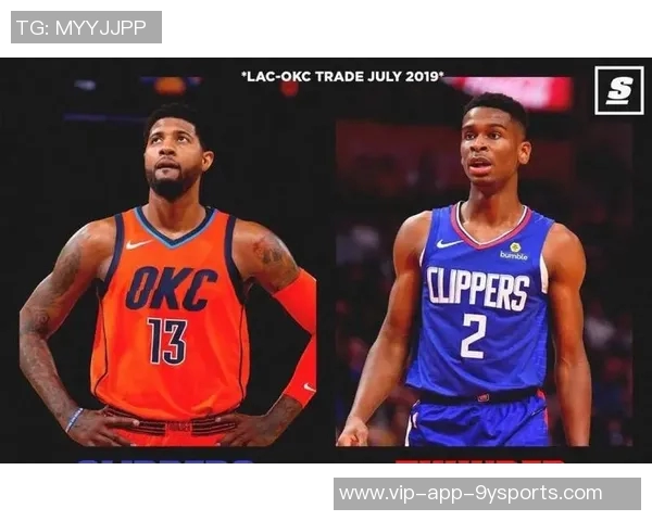 皮尔斯回顾快船决策若留SGA如今或成小卡与SGA双星组合