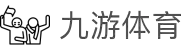 九游体育 (OFFICIAL)官网-APP下载